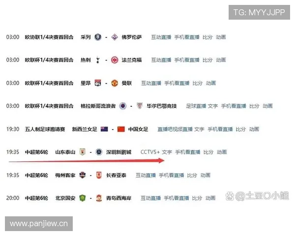 中超高清赛事免费在线观看平台最新直播入口全攻略