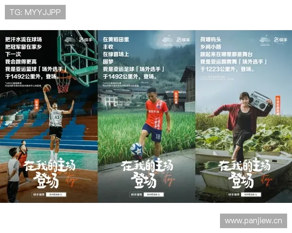 体育赛事平台热点动态分析:创新发展与用户需求双重驱动下的行业变革 - 副本 - 副本 - 副本